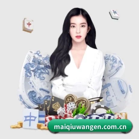 买球网 APP
