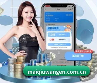 规模扩大